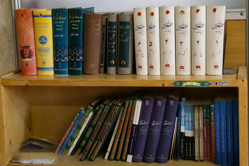 کتابخانه تخصصی پیام آزادگان12