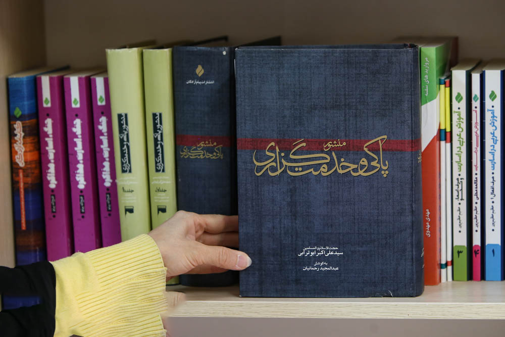 کتابخانه تخصصی پیام آزادگان13