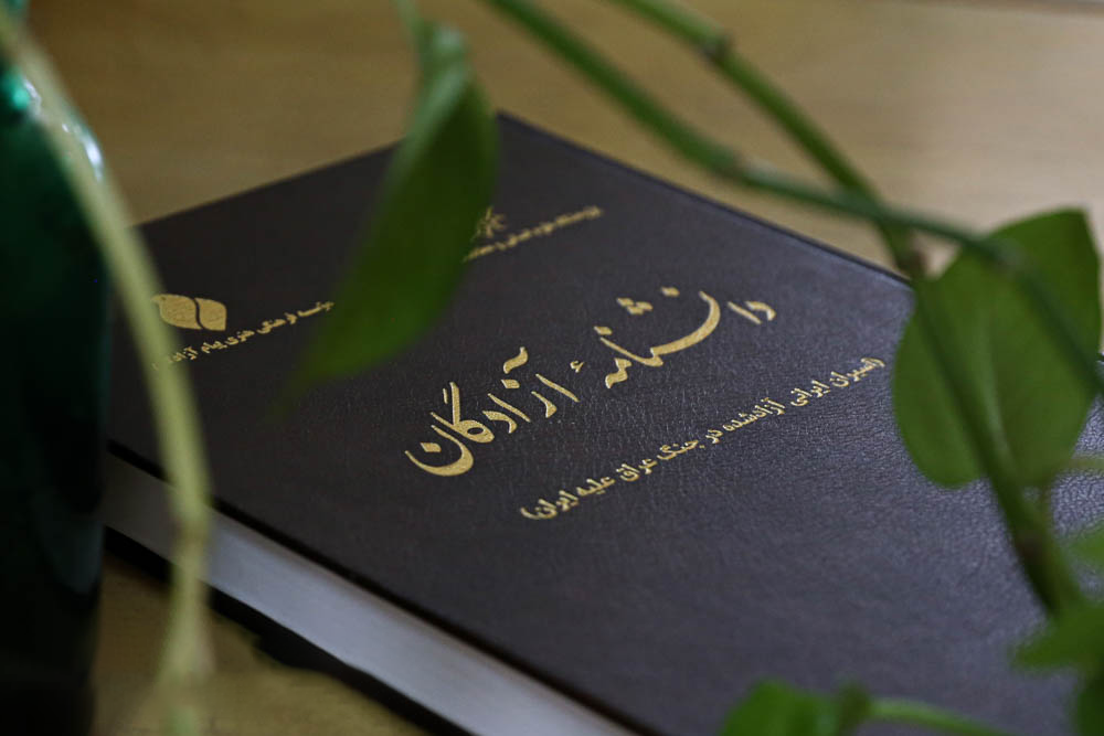 کتابخانه تخصصی پیام آزادگان15