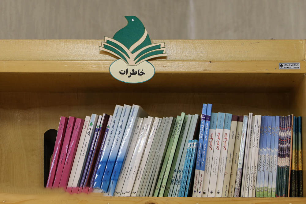 کتابخانه تخصصی پیام آزادگان18
