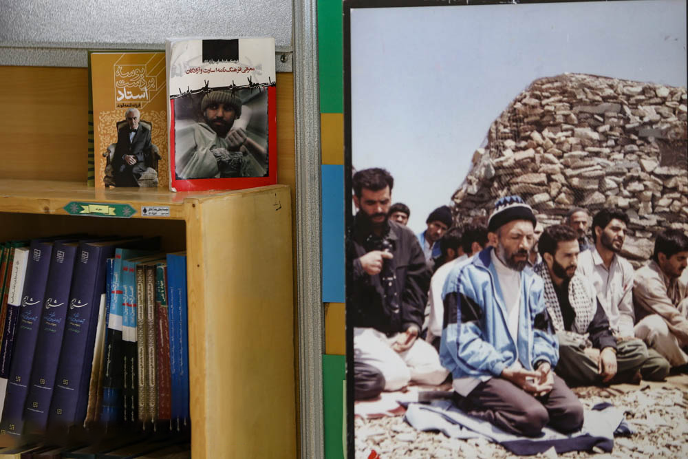 کتابخانه تخصصی پیام آزادگان20