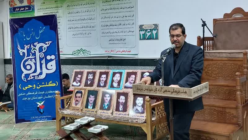 برگزاری مراسم افطاری ویژه آزادگان و خانواده آن‌ها 3