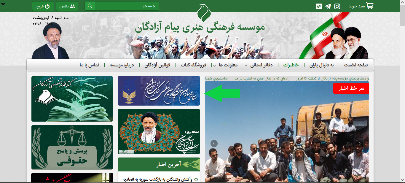 نمایشگاه کتاب 20314