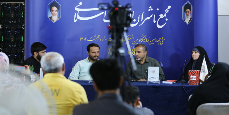 نمایی از کتاب  غرفه مجمع ناشران انقلاب اسلامی 1