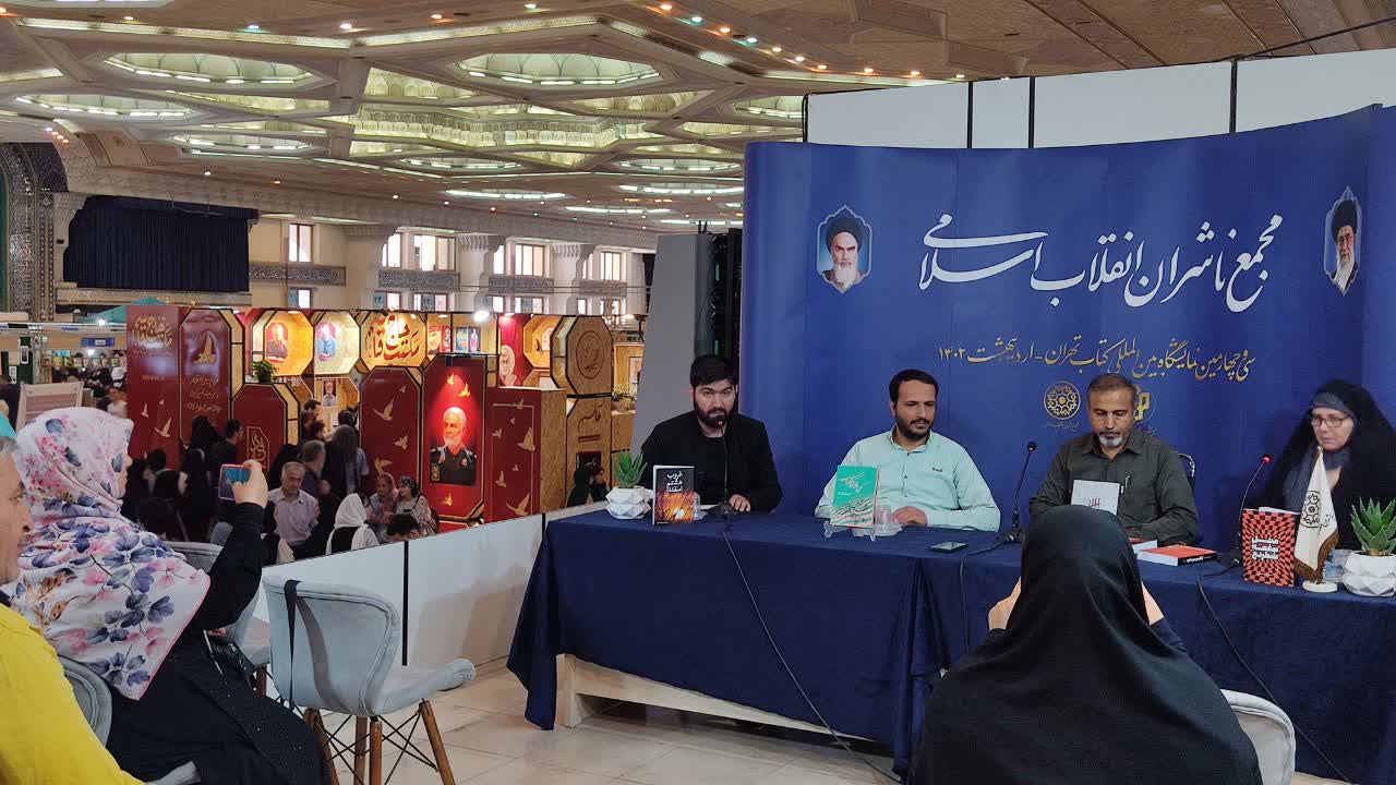 گزارش تصویری| رونمایی از چهار انتشارات پیام آزادگان در نمایشگاه کتاب5