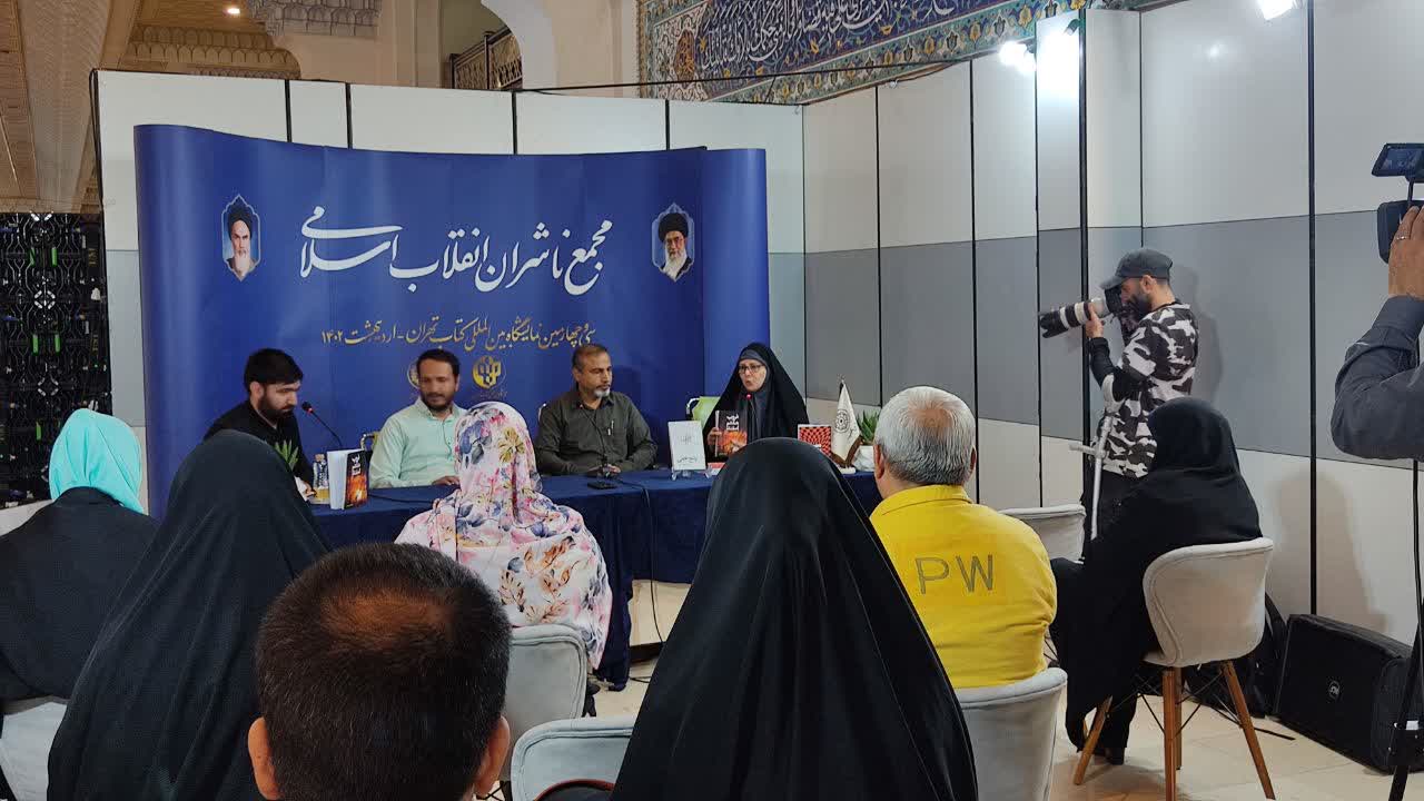 گزارش تصویری| رونمایی از چهار انتشارات پیام آزادگان در نمایشگاه کتاب2