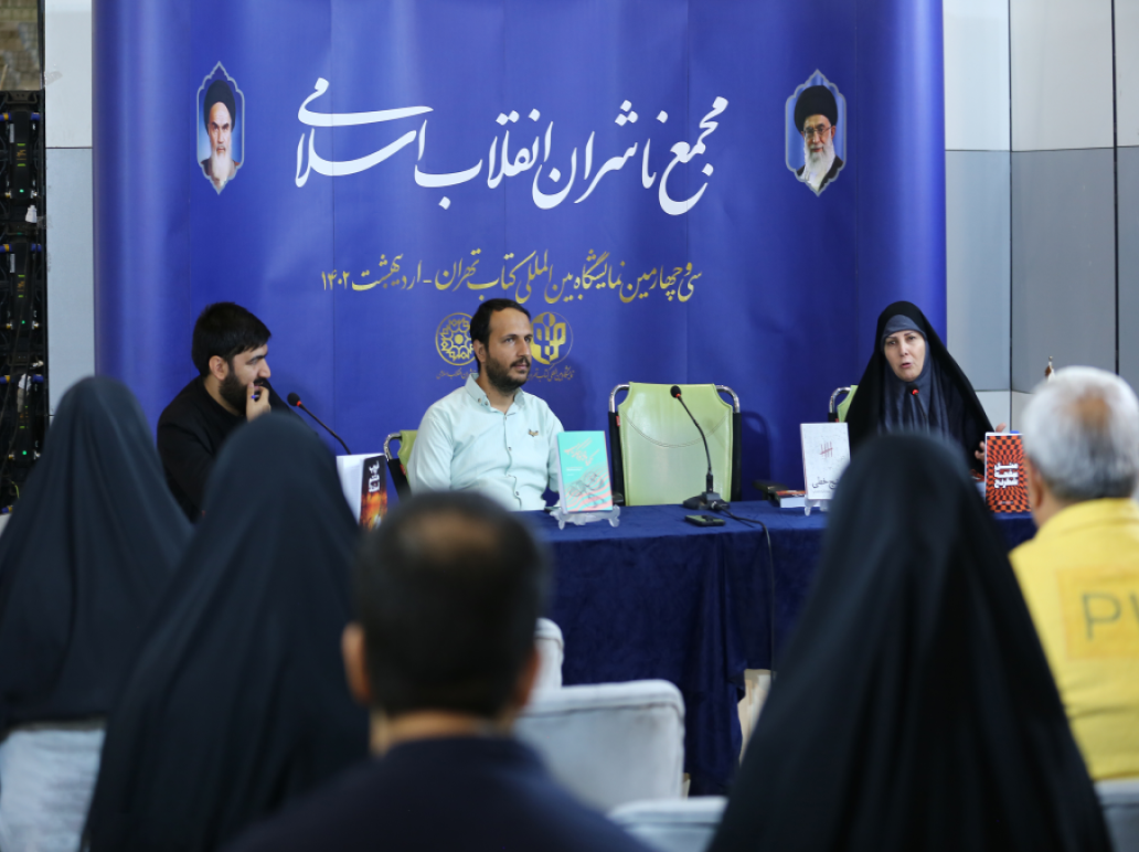 گزارش تصویری| رونمایی از چهار انتشارات پیام آزادگان در نمایشگاه کتاب0