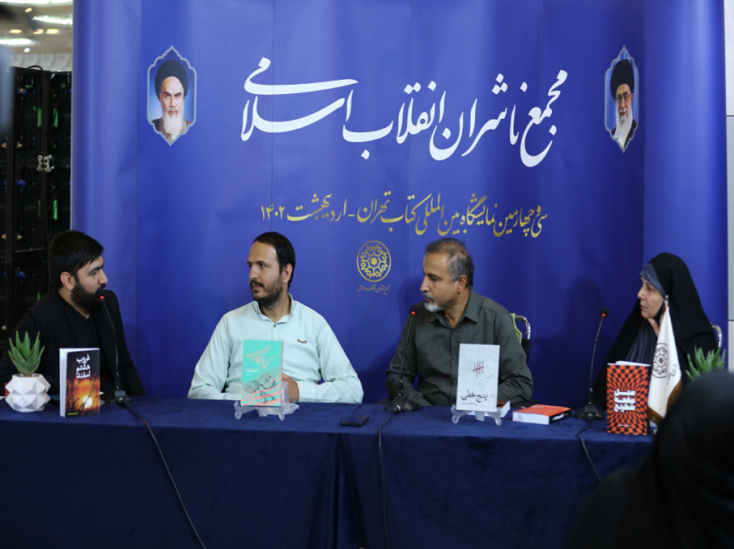 گزارش تصویری| رونمایی از چهار انتشارات پیام آزادگان در نمایشگاه کتاب