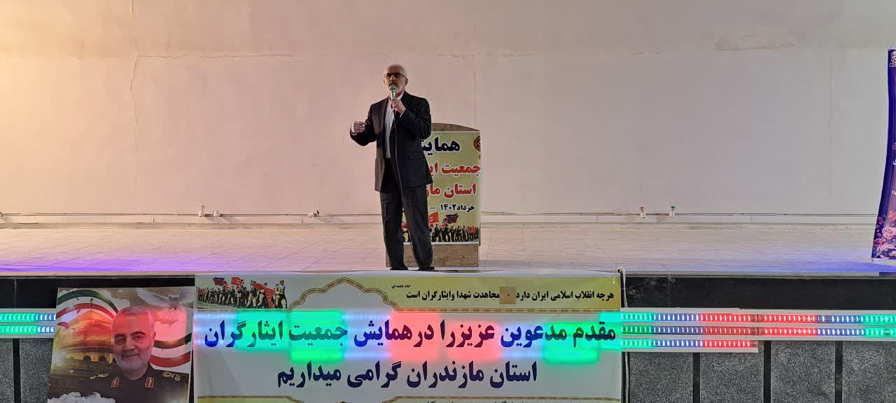 نکا، میزبان هفتمین همایش جمعیت جانبازان استان مازندران2