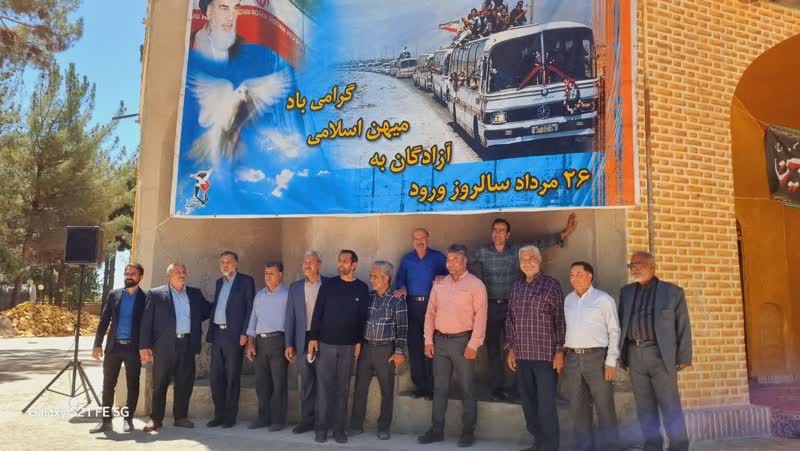 فرصتی برای باهم بودن در بازگشتی تاریخی5