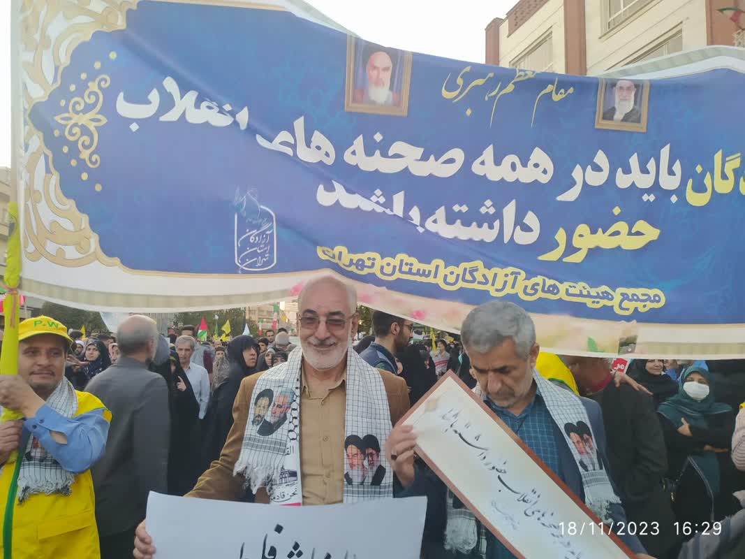 تصاویر| تجمع بزرگ حمایت از کودکان غزه با حضور آزادگان و ایثارگران2