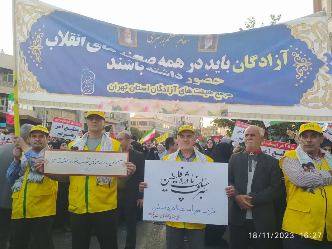 تصاویر| تجمع بزرگ حمایت از کودکان غزه با حضور آزادگان و ایثارگران3