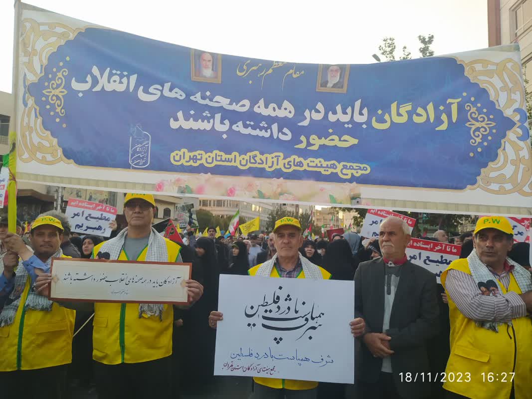 تصاویر| تجمع بزرگ حمایت از کودکان غزه با حضور آزادگان و ایثارگران4