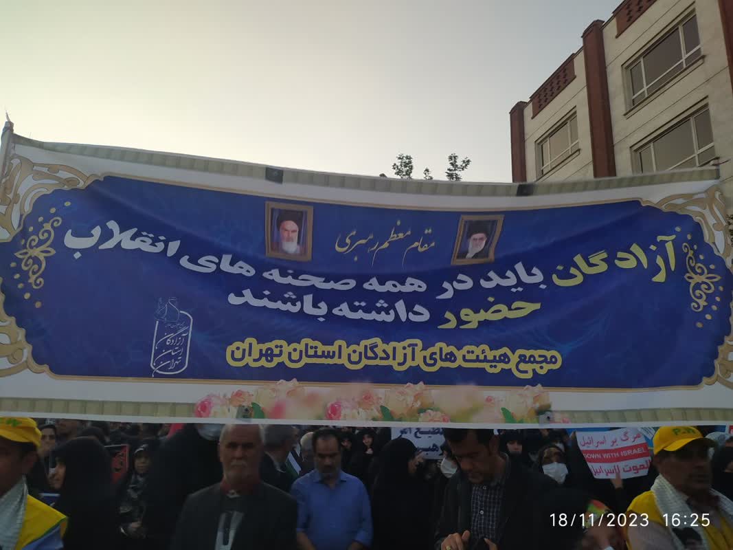 تصاویر| تجمع بزرگ حمایت از کودکان غزه با حضور آزادگان و ایثارگران5