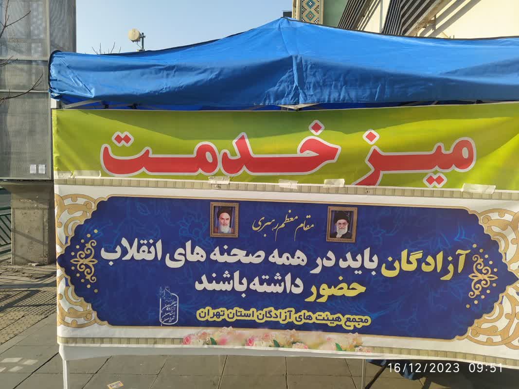 تصاویر| برپایی ایستگاه صلواتی و غرفه عفاف و حجاب4