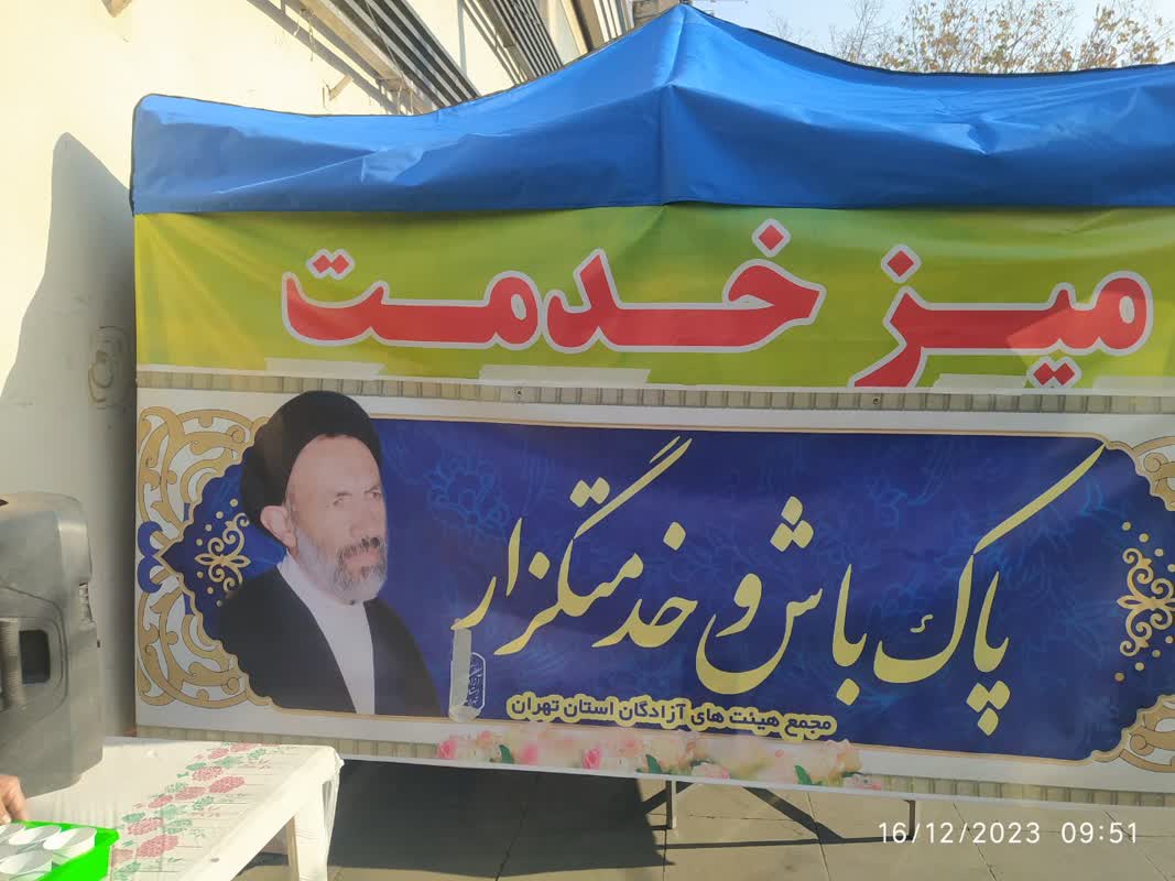 تصاویر| برپایی ایستگاه صلواتی و غرفه عفاف و حجاب7