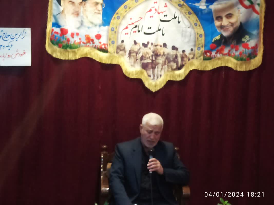 تصاویر| جلسه ختم شهدای حادثه تروریستی کرمان در میدان انقلاب5