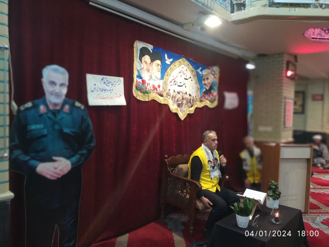 تصاویر| جلسه ختم شهدای حادثه تروریستی کرمان در میدان انقلاب8