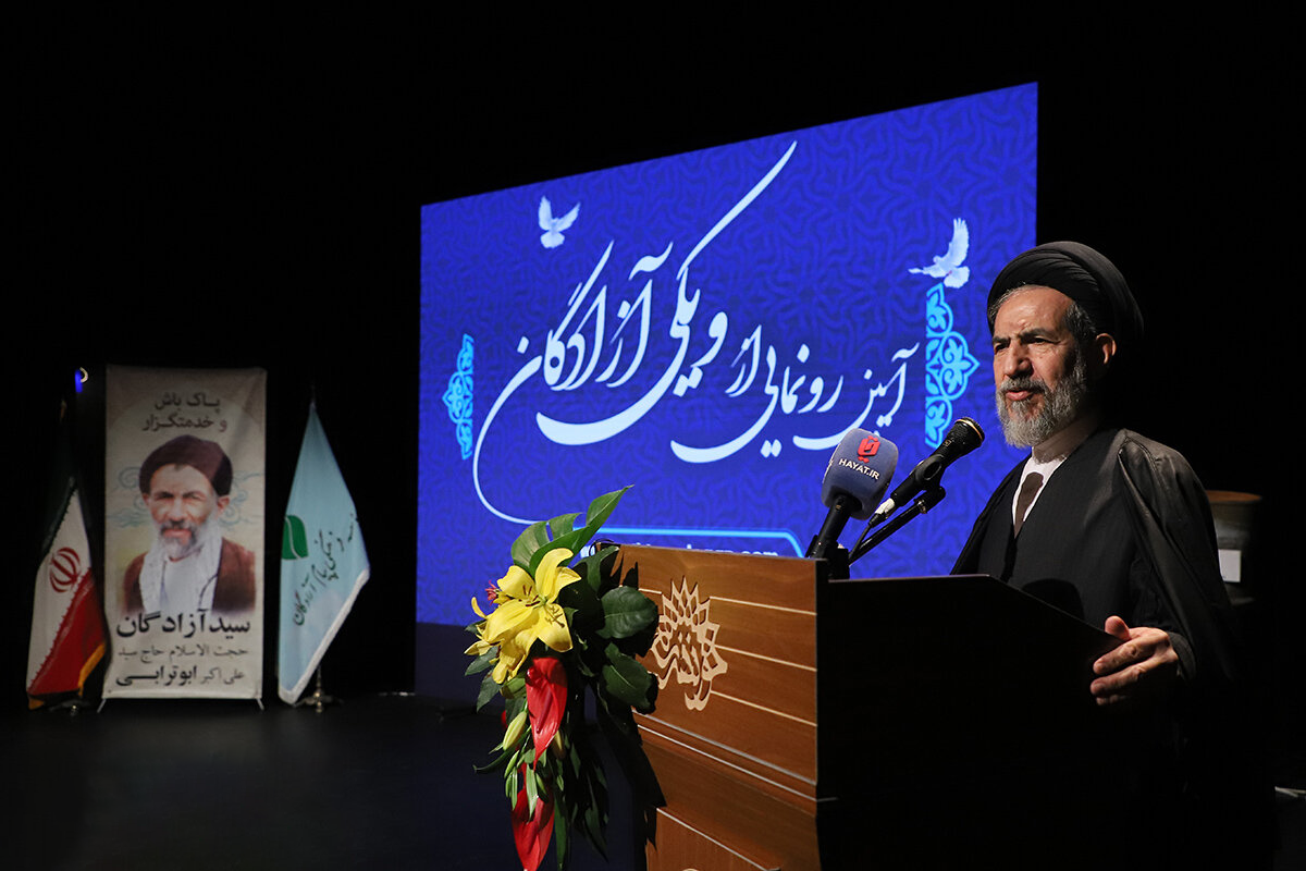 تصاویر| آئین رونمایی از «ویکی‌آزادگان»12