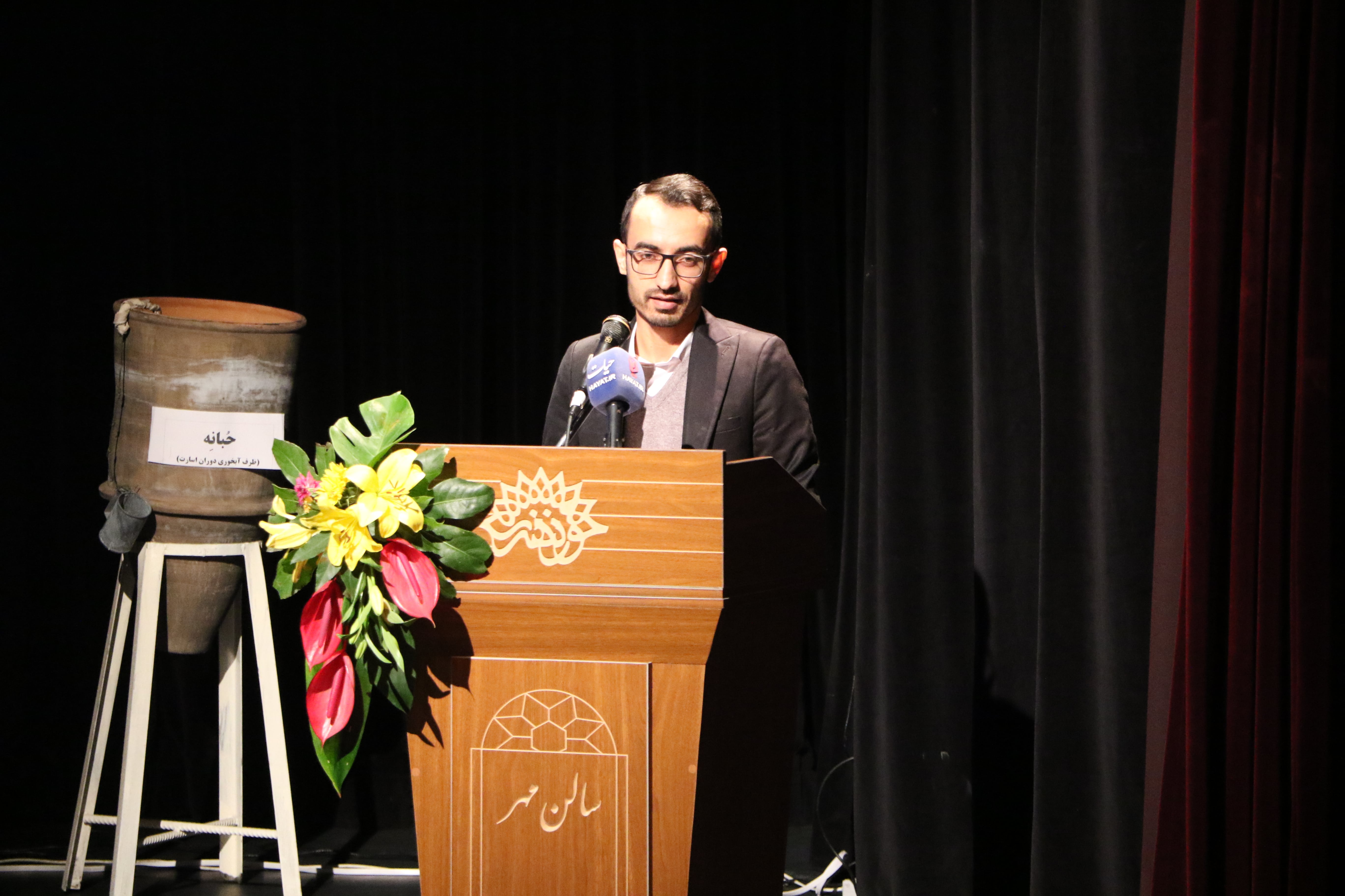 تصاویر| آئین رونمایی از «ویکی‌آزادگان»15