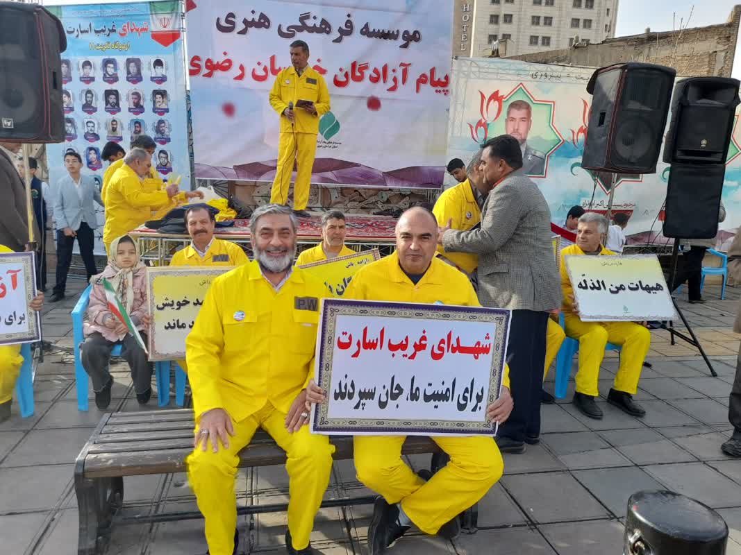 حضور فعال و پرشور آزادگان خراسان رضوی در جشن 45 سالگی انقلاب10