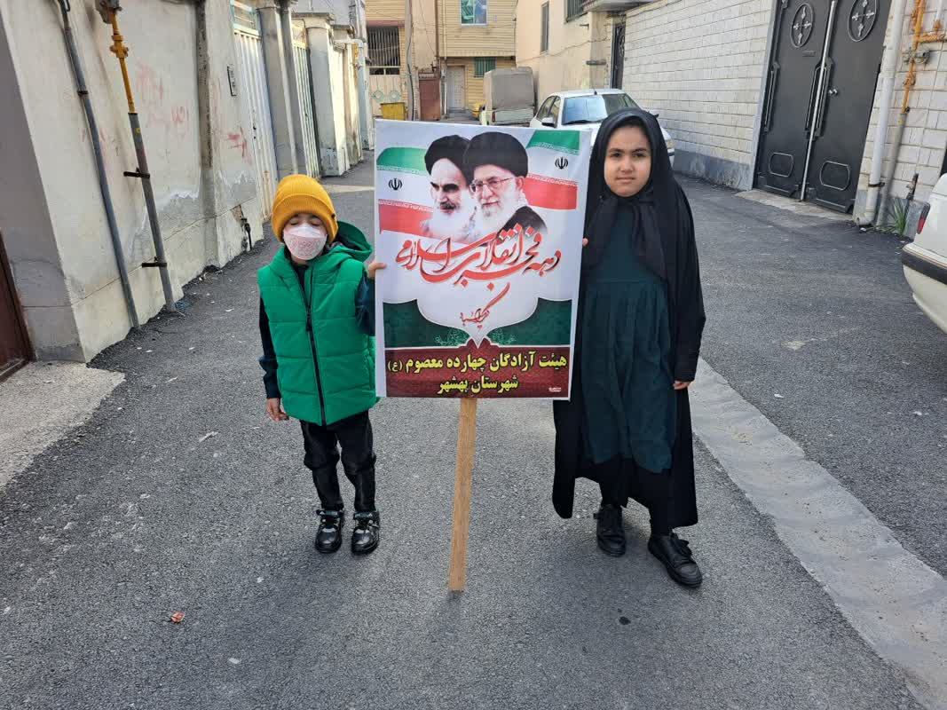 تصاویری از حضور آزادگان مازندرانی همرا با خانواده در راهپیمایی 22 بهمن25