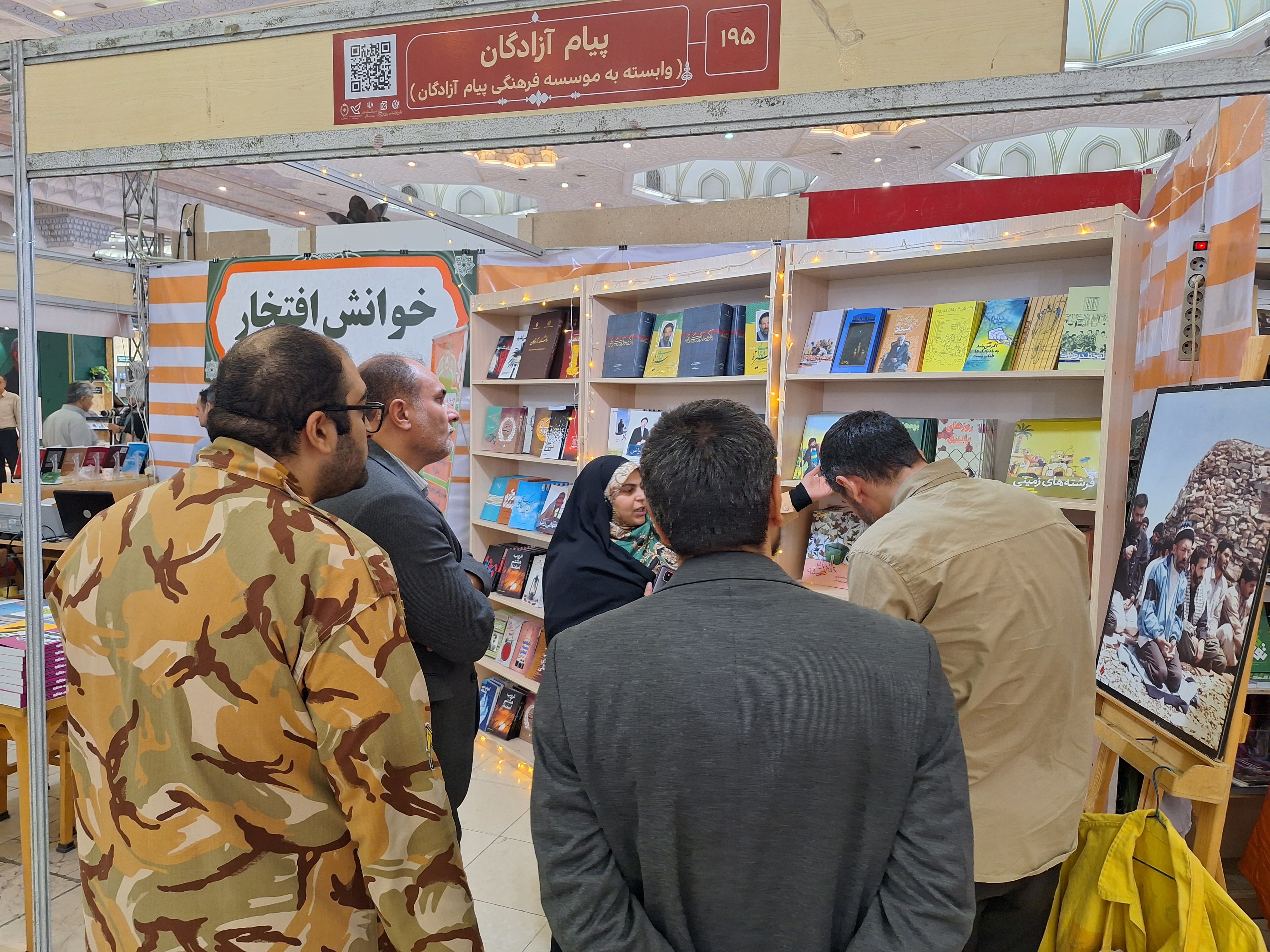 تصاویری از غرفه انتشارات پیام آزادگان در نمایشگاه کتاب تهران6