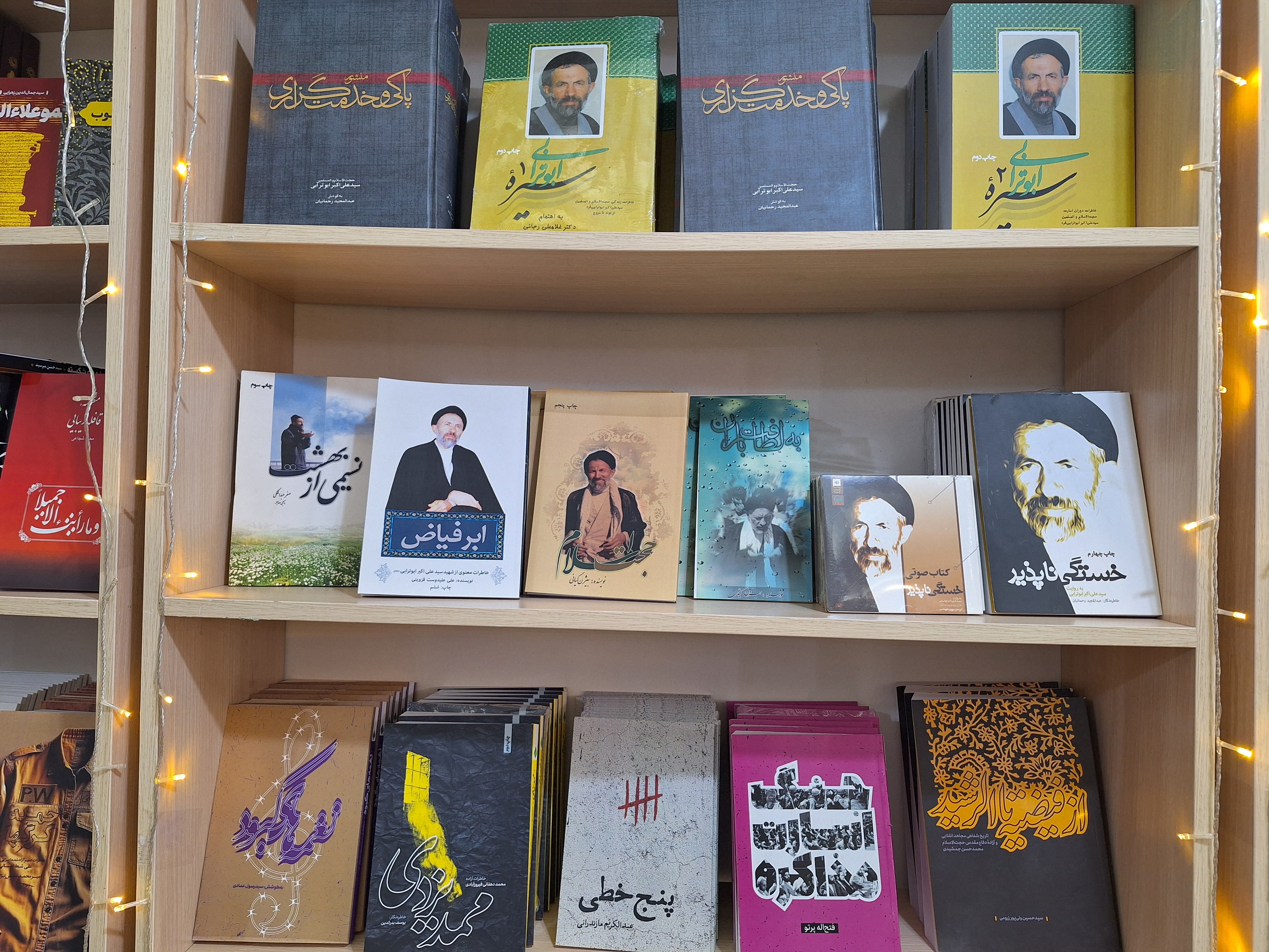 تصاویری از غرفه انتشارات پیام آزادگان در نمایشگاه کتاب تهران10