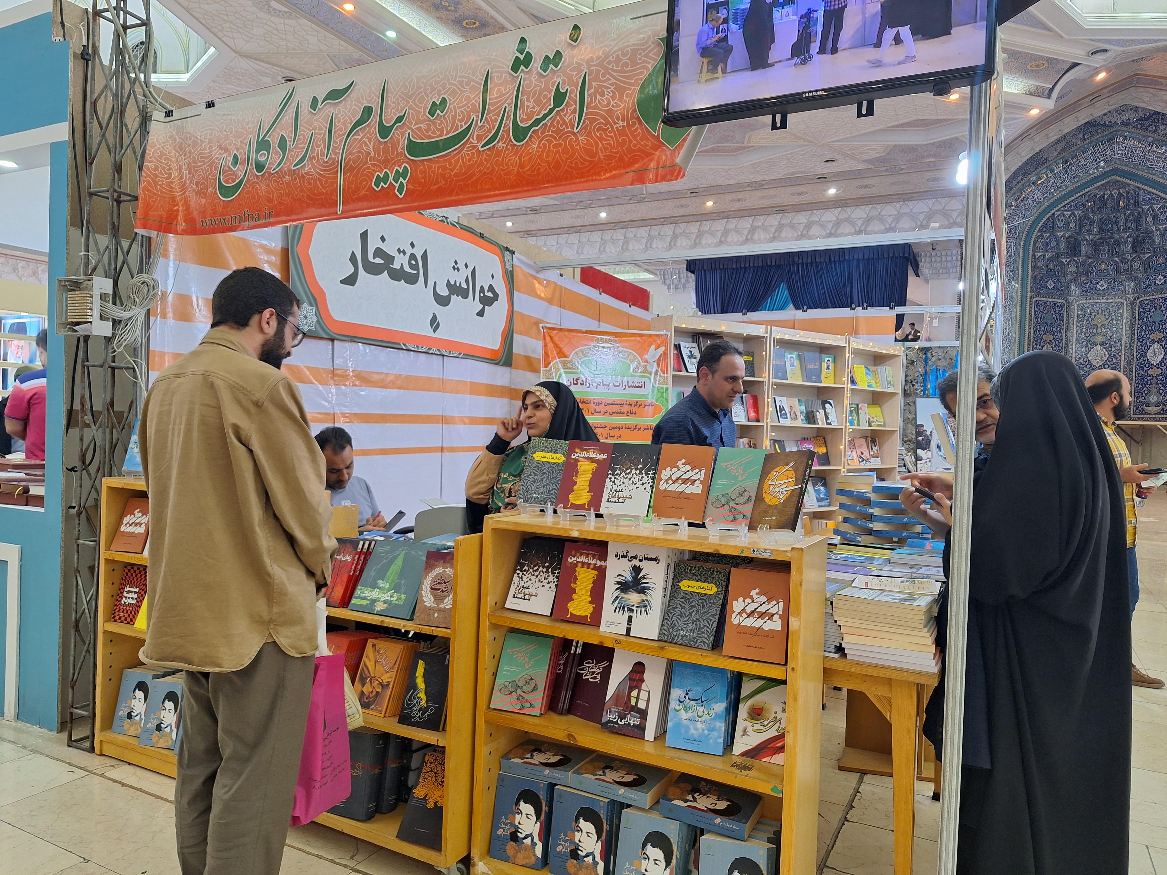 تصاویری از غرفه انتشارات پیام آزادگان در نمایشگاه کتاب تهران14