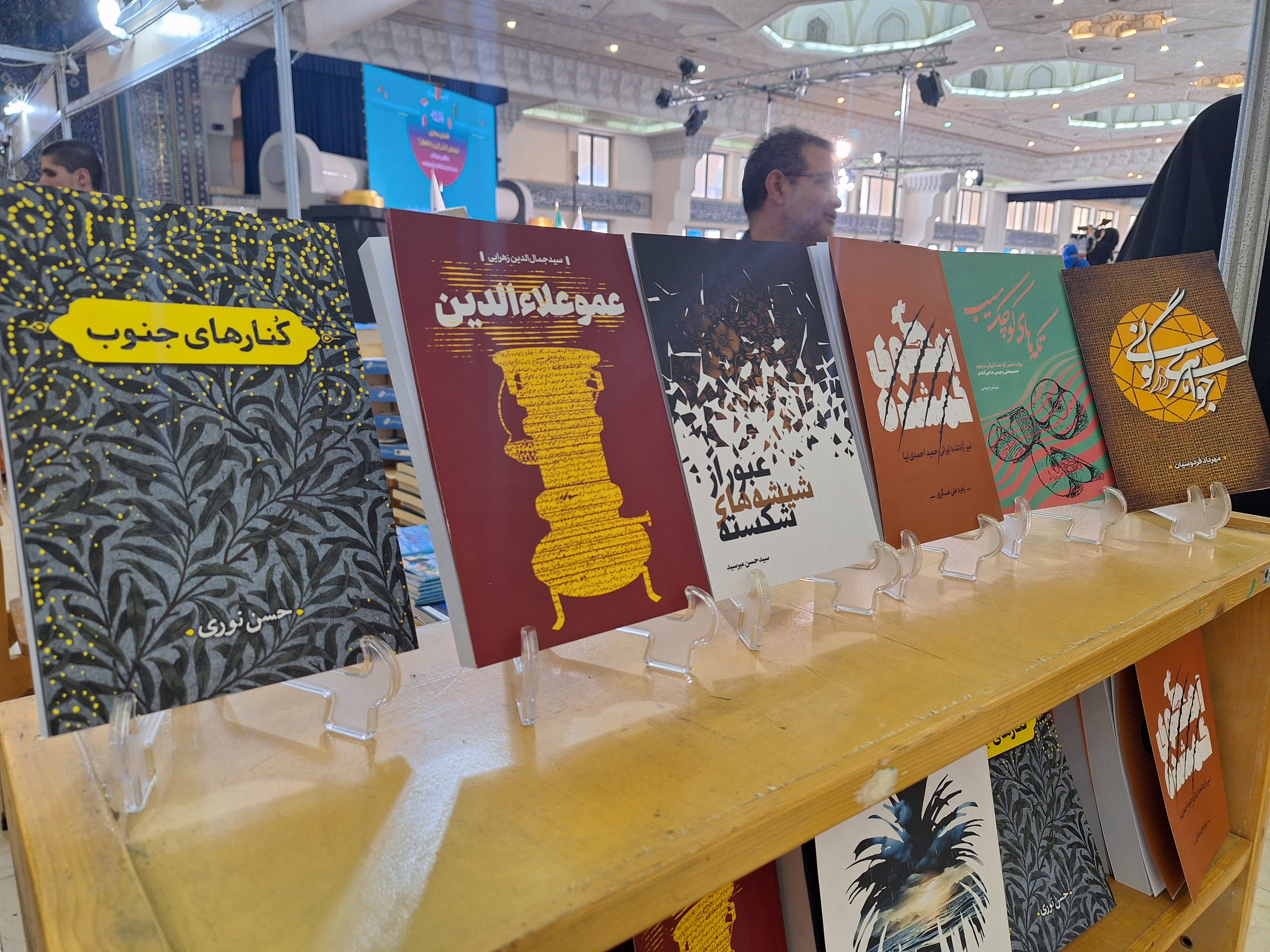 تصاویری از غرفه انتشارات پیام آزادگان در نمایشگاه کتاب تهران15