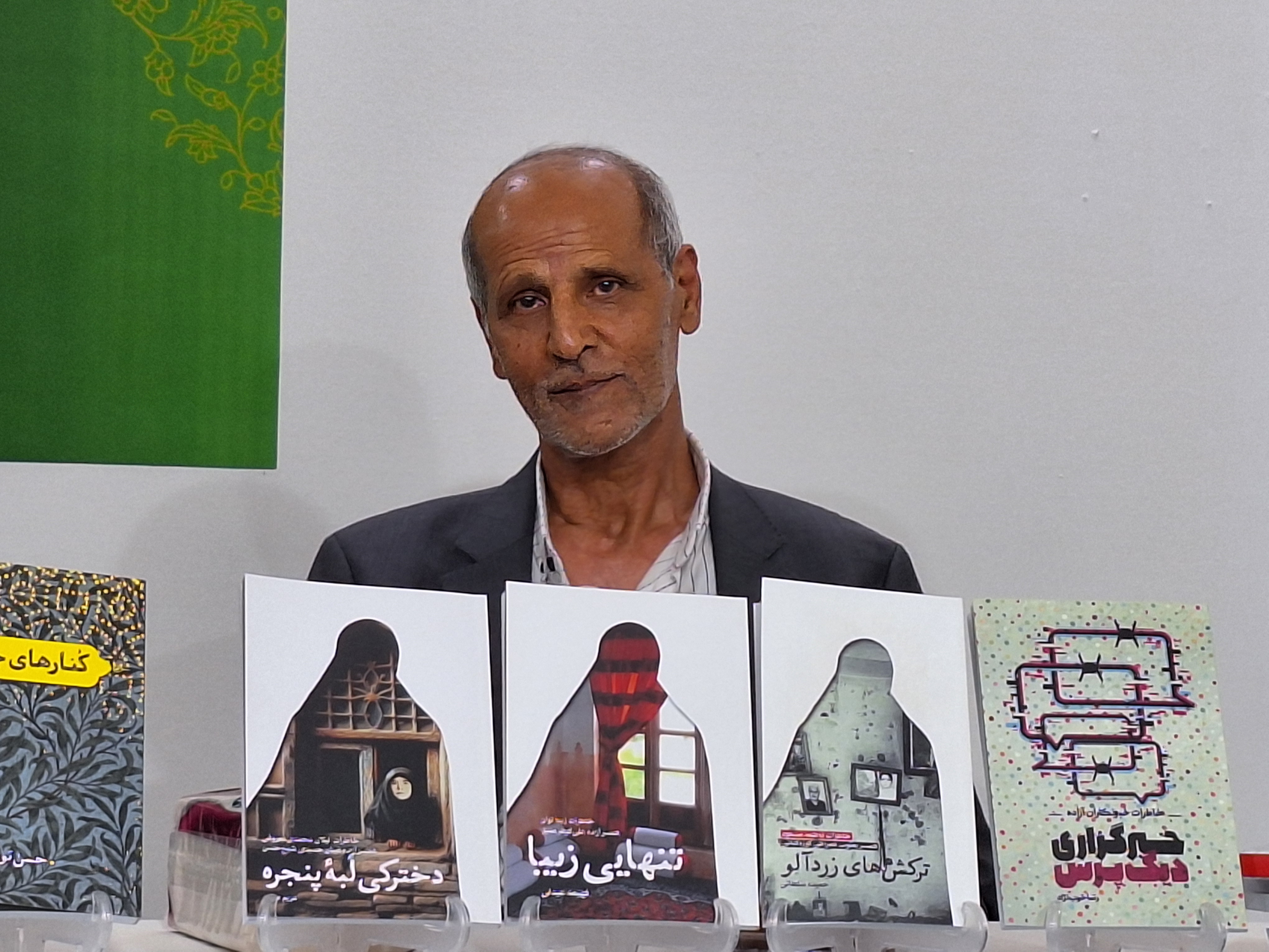 آزاده مهرداد فردوسیان راوی و نویسنده کتاب جواهری در گونی