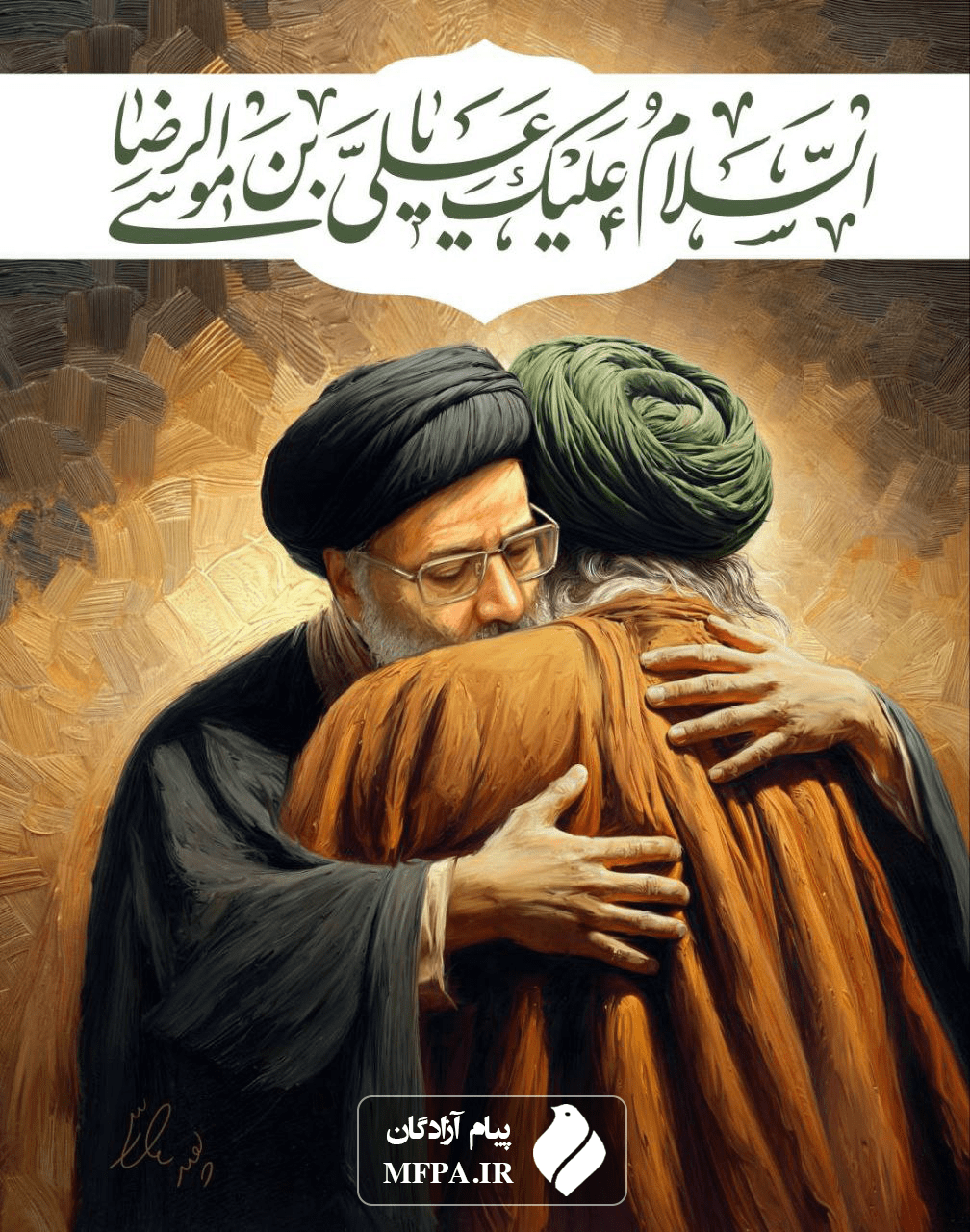 تصویر شهادت رئیس جمهور و وزیر خارجه ابراهیم رئیسی و امیر عبداللهیان در سانحه سقوط بالگرد و هلی کوپتر2