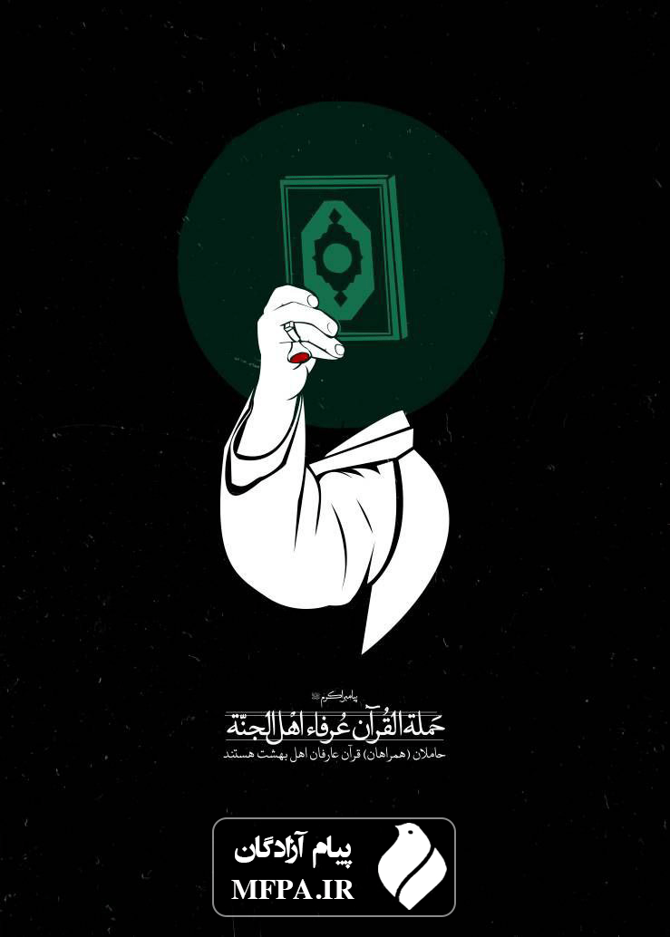 تصویر شهادت رئیس جمهور و وزیر خارجه ابراهیم رئیسی و امیر عبداللهیان در سانحه سقوط بالگرد و هلی کوپتر3