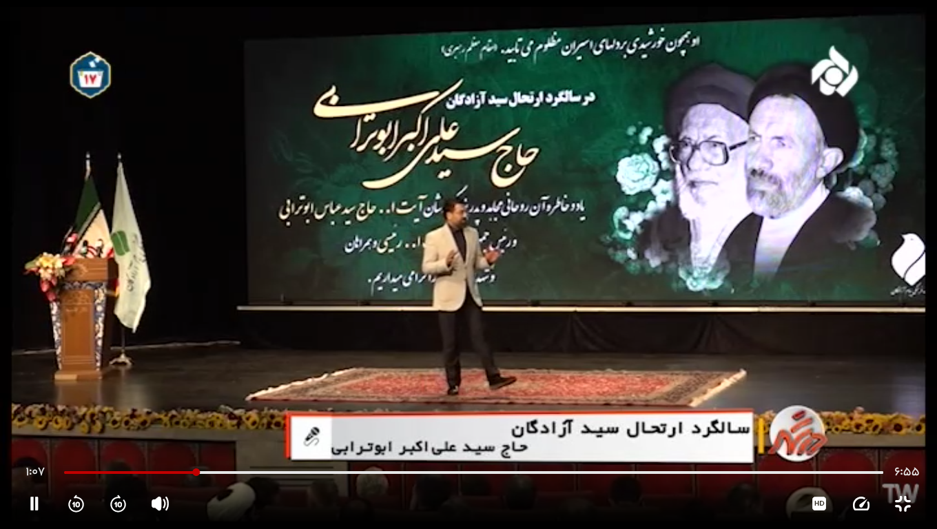 پوشش گسترده مراسم گرامیداشت سید آزادگان توسط رسانه‌ها14