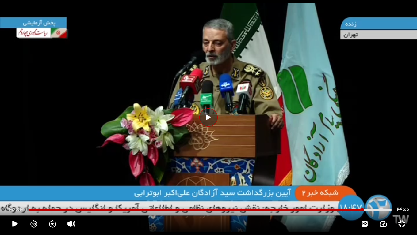 پوشش گسترده مراسم گرامیداشت سید آزادگان توسط رسانه‌ها15