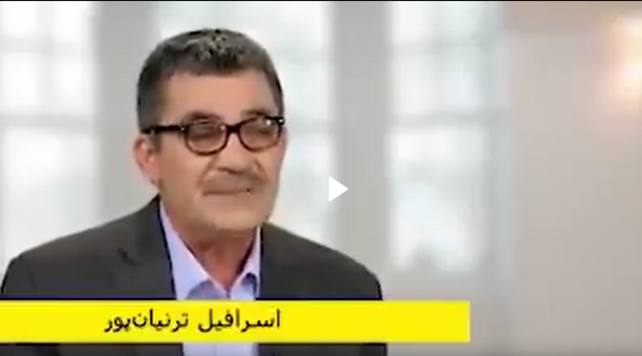 اسرافیل ترنیان پور 1