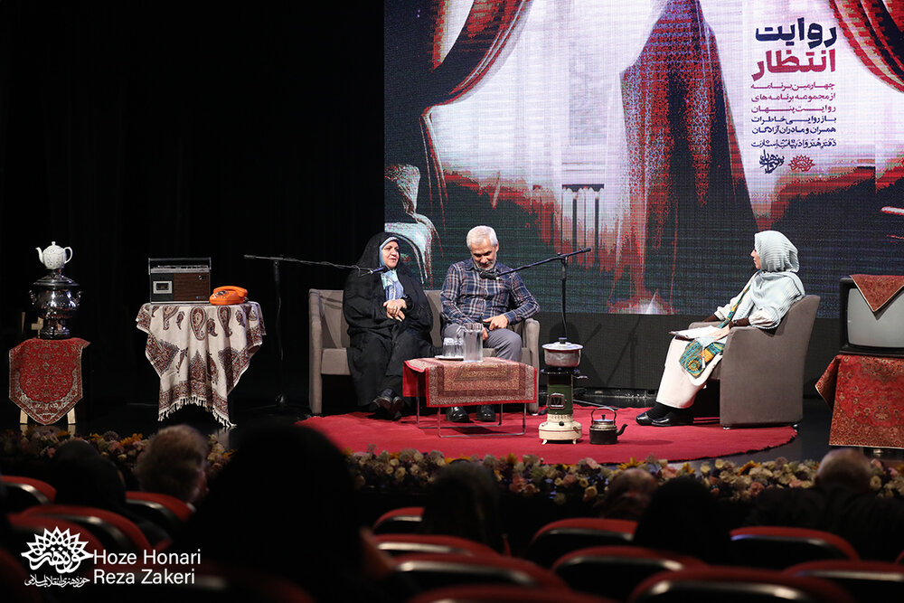 تصاویر| «روایت انتظار»؛ خاطرات همسران و مادران اسرای جنگ تحمیلی28