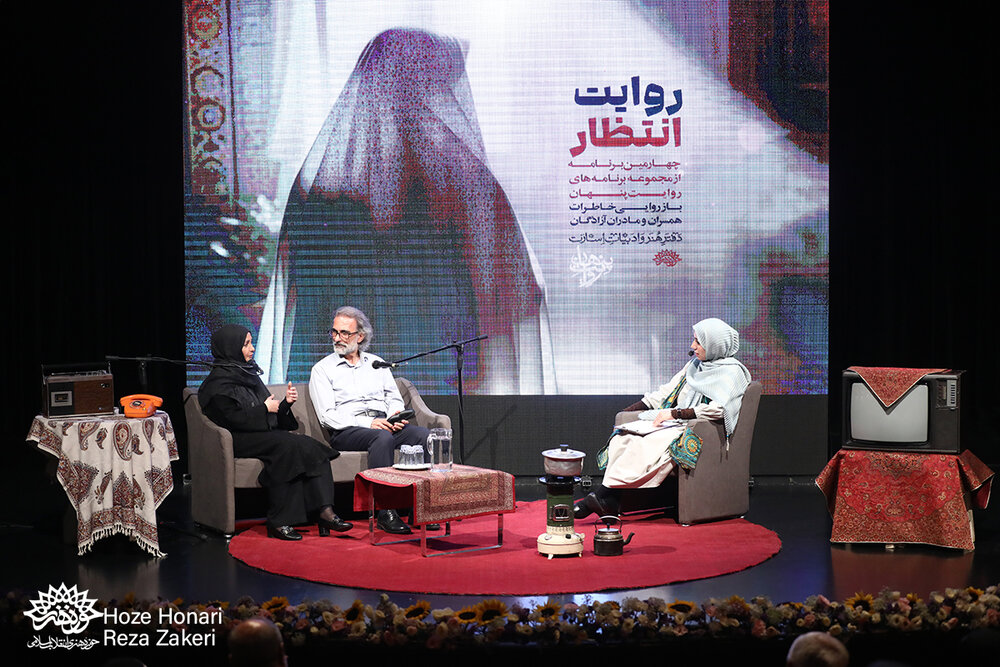 تصاویر| «روایت انتظار»؛ خاطرات همسران و مادران اسرای جنگ تحمیلی31