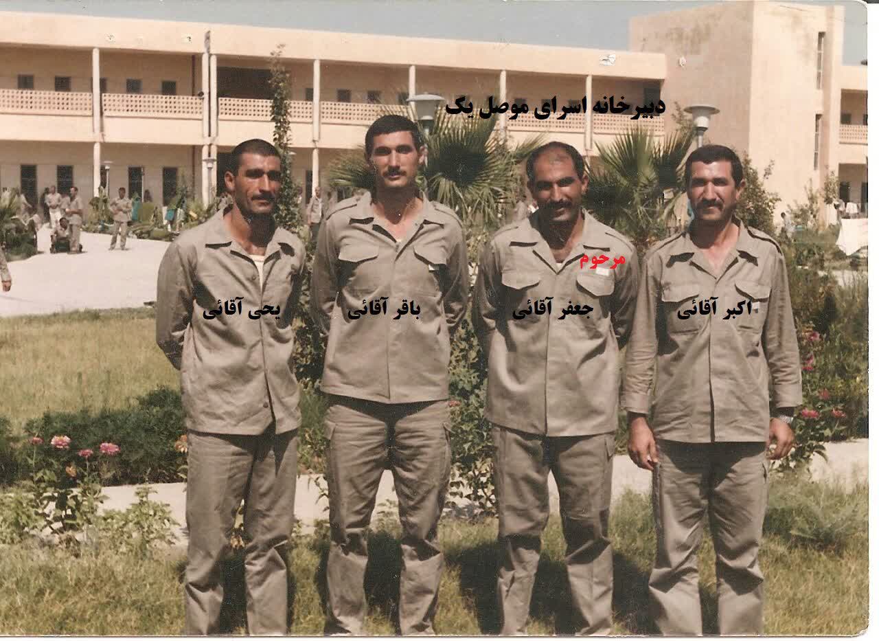 خانواده برادران آقائی آقایی