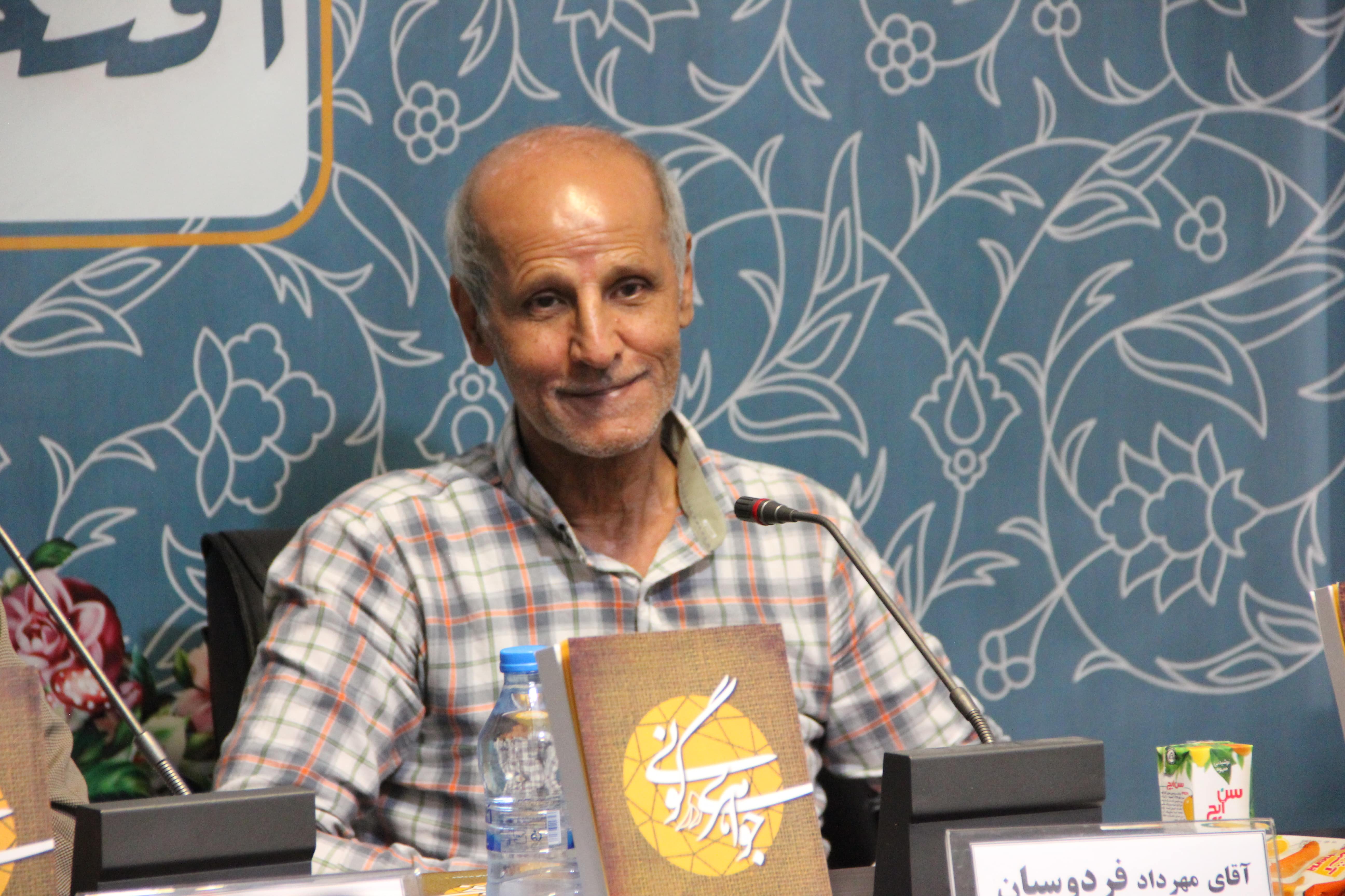 تصاویر| نشست نقد و بررسی کتاب جواهری در گونی10