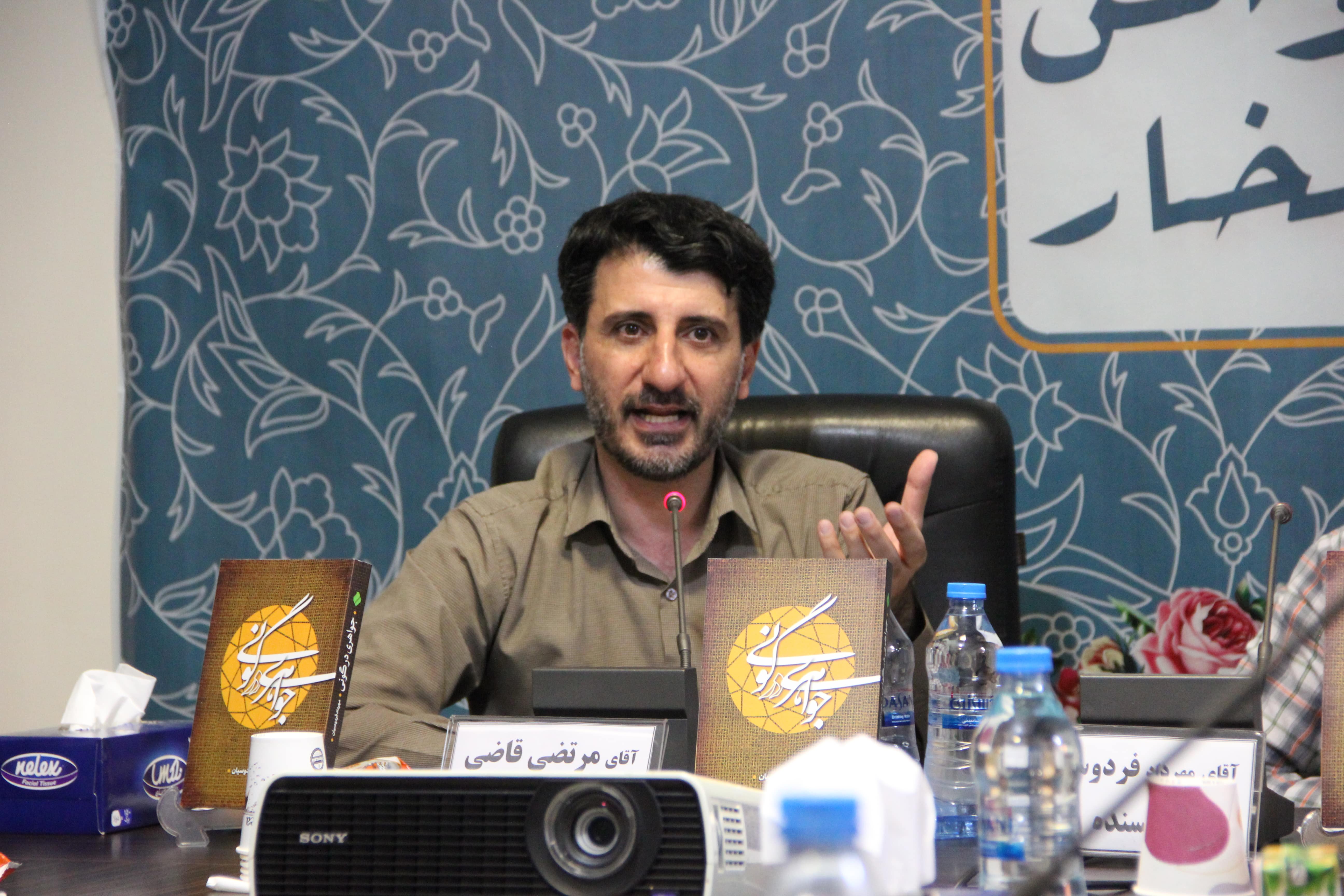 تصاویر| نشست نقد و بررسی کتاب جواهری در گونی12