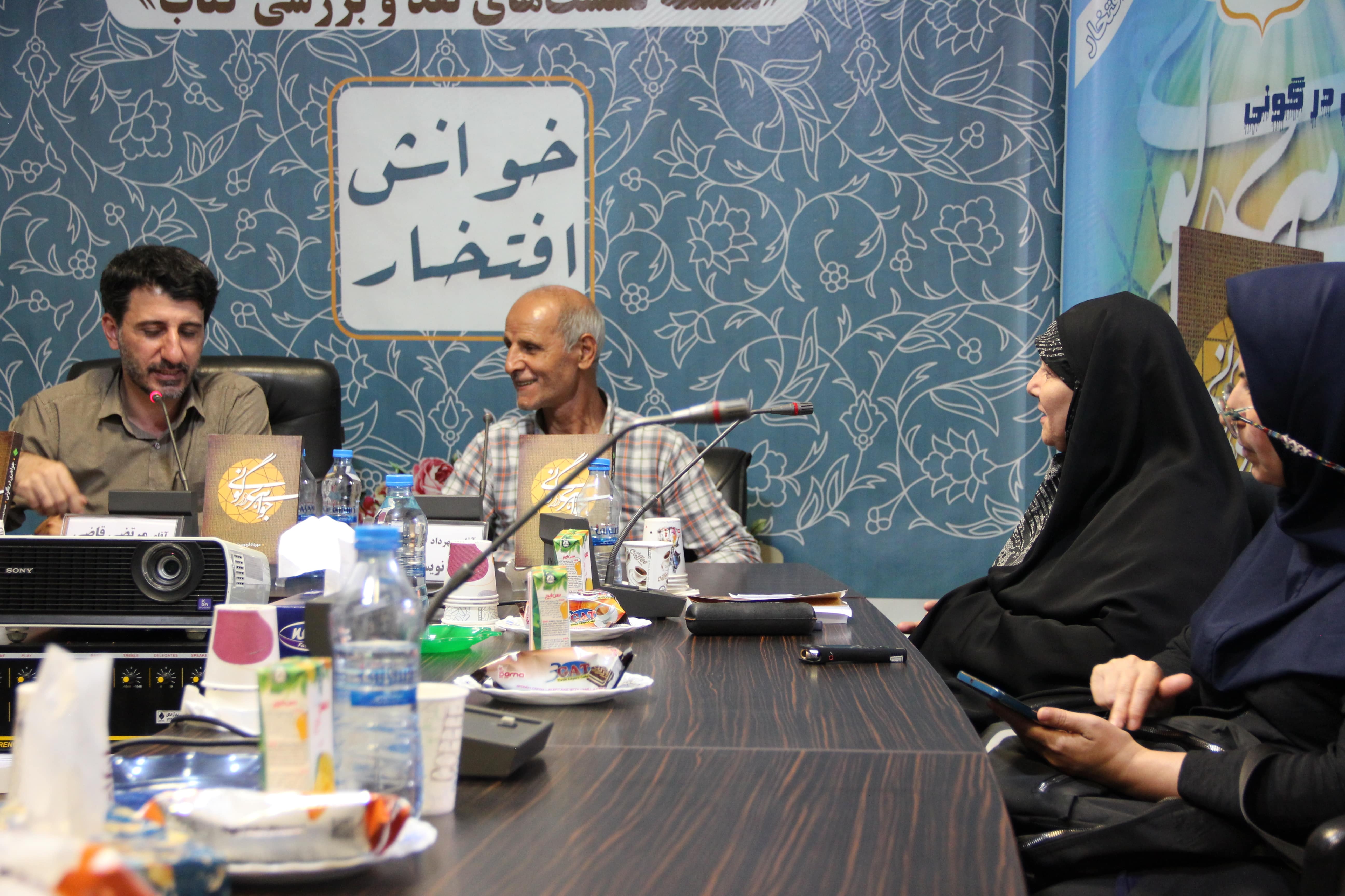 تصاویر| نشست نقد و بررسی کتاب جواهری در گونی16