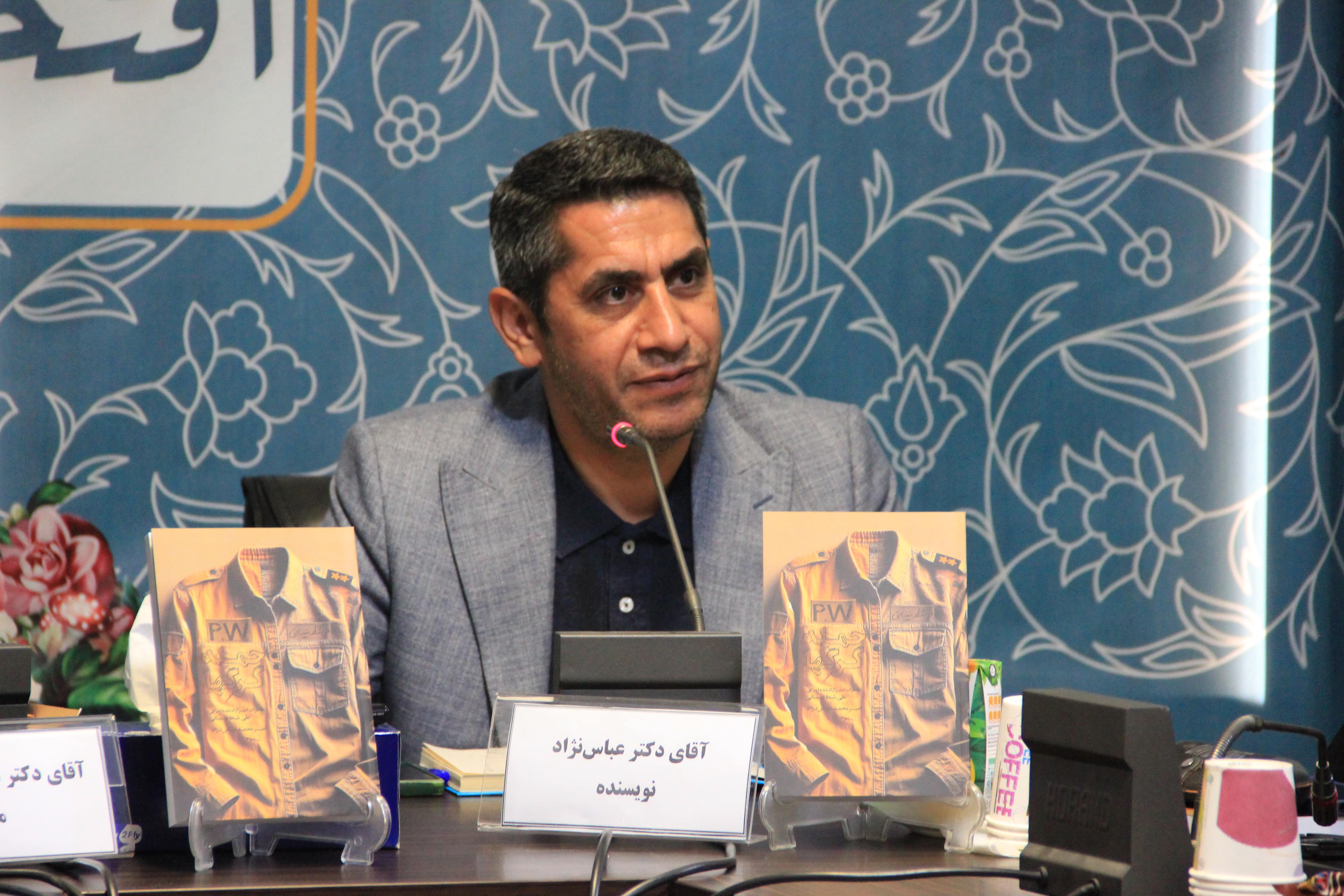 کتاب «حمله گرگ‌ها» نقد و بررسی شد01