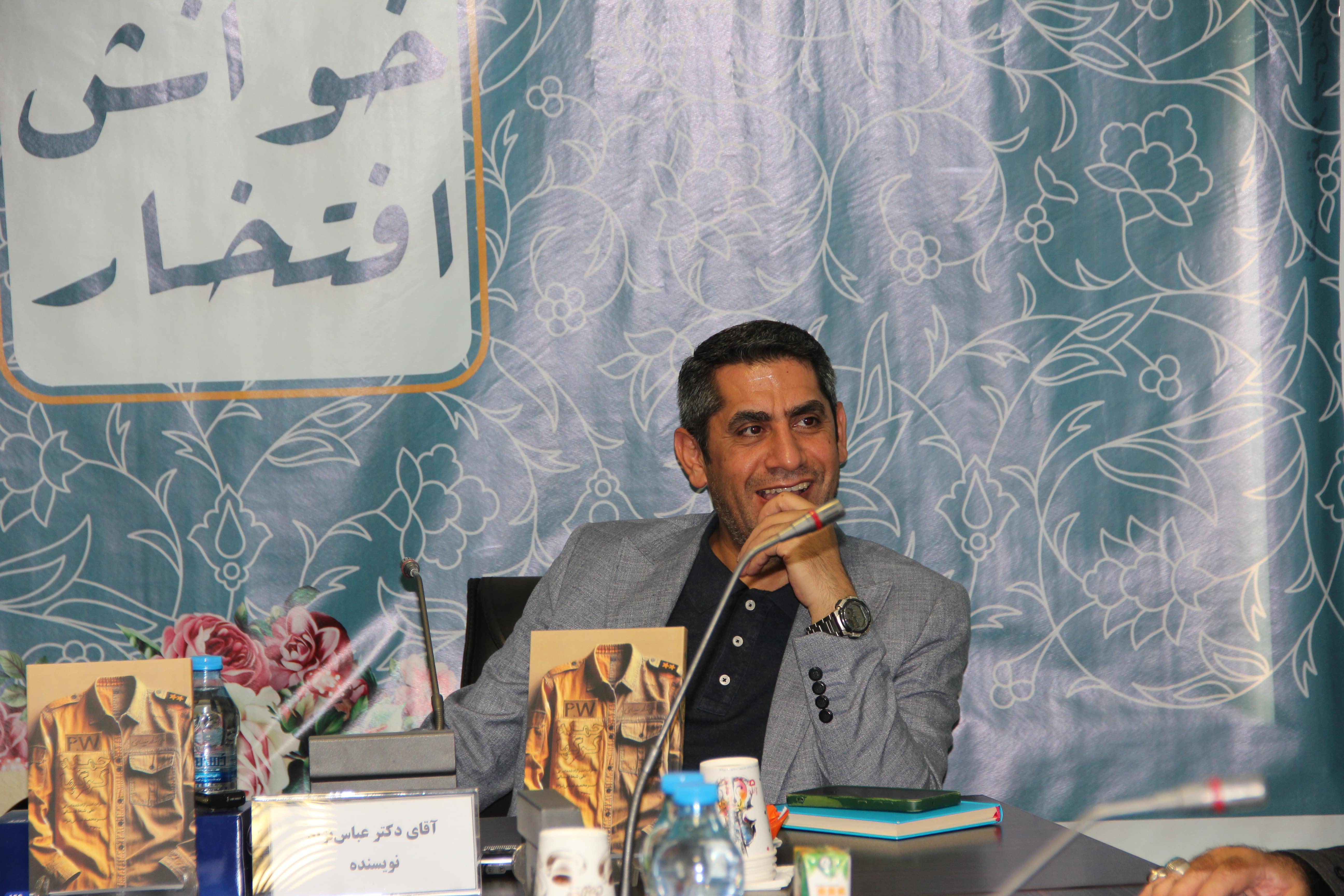 تصاویر| نشست نقد و بررسی کتاب حمله گرگ‌ها1