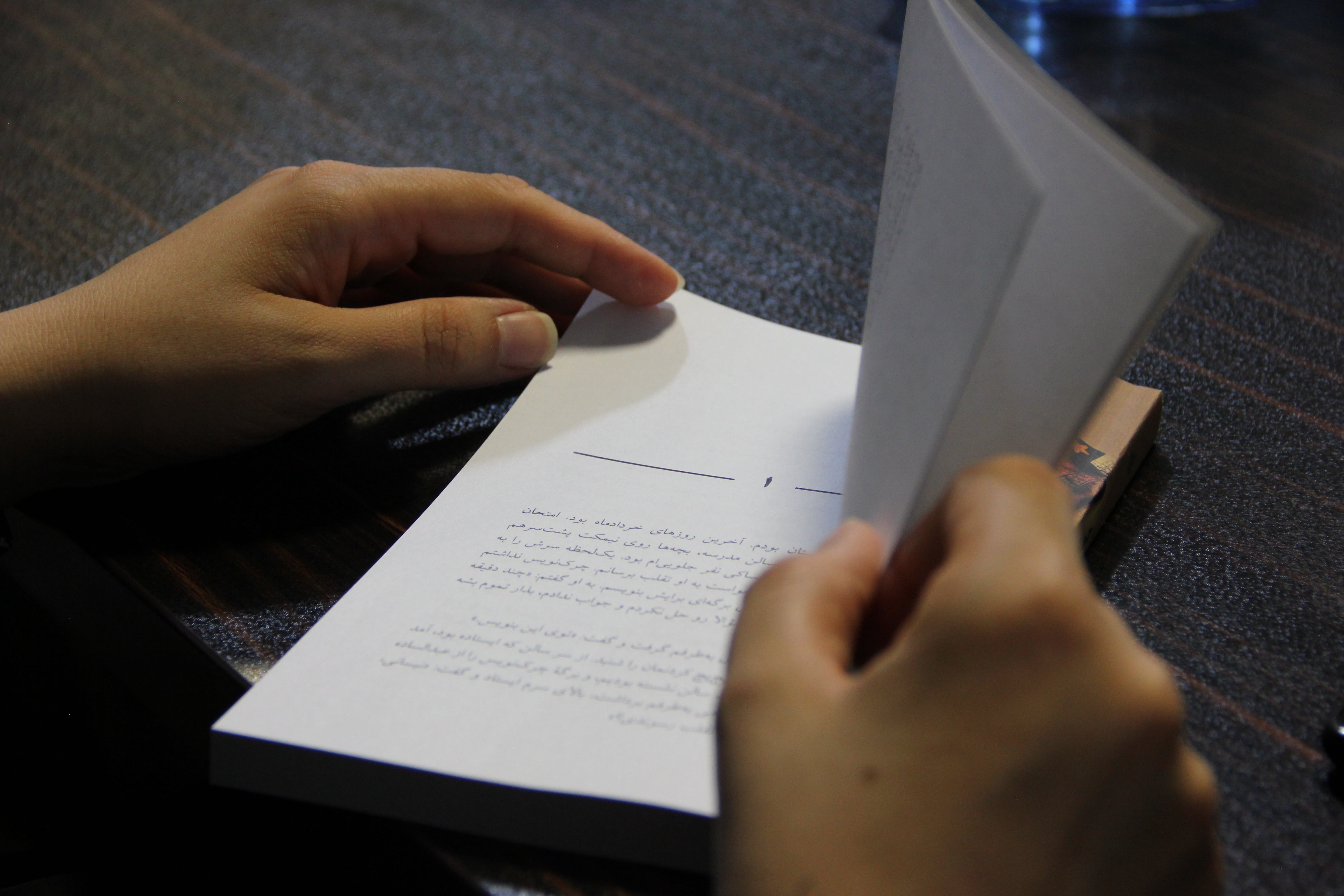 تصاویر| نشست نقد و بررسی کتاب حمله گرگ‌ها16