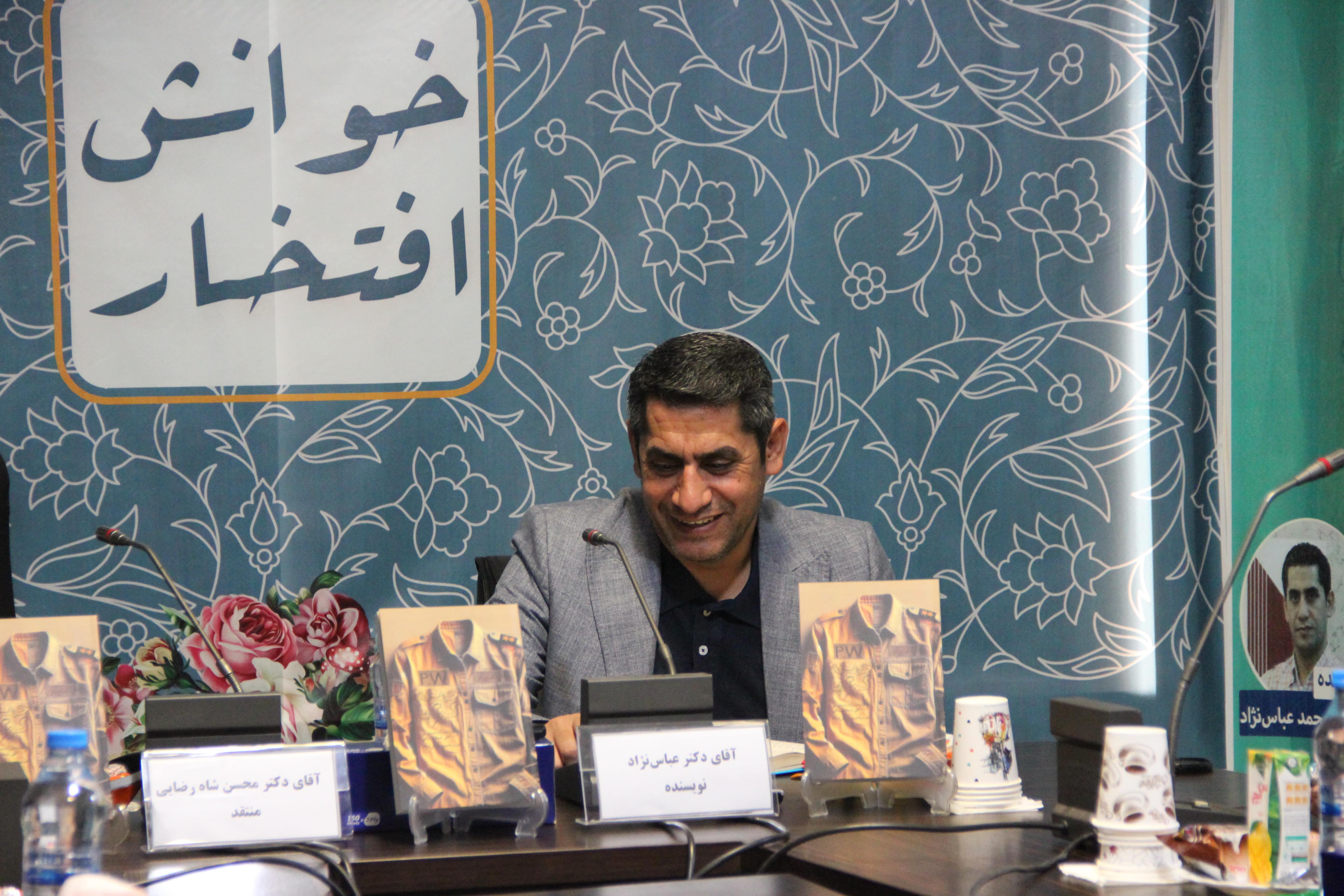 تصاویر| نشست نقد و بررسی کتاب حمله گرگ‌ها17