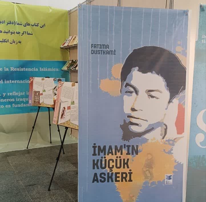 گزارش تصویری از سیزدهمین نمایشگاه کتاب ملی دفاع مقدس و مقاومت در قائمشهر8