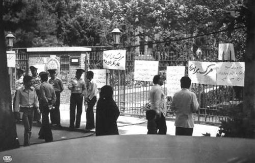 دینامیک‌های قدرت و مقاومت؛ ۱۳ آبان و کاوشی در تاریخ معاصر ایران3