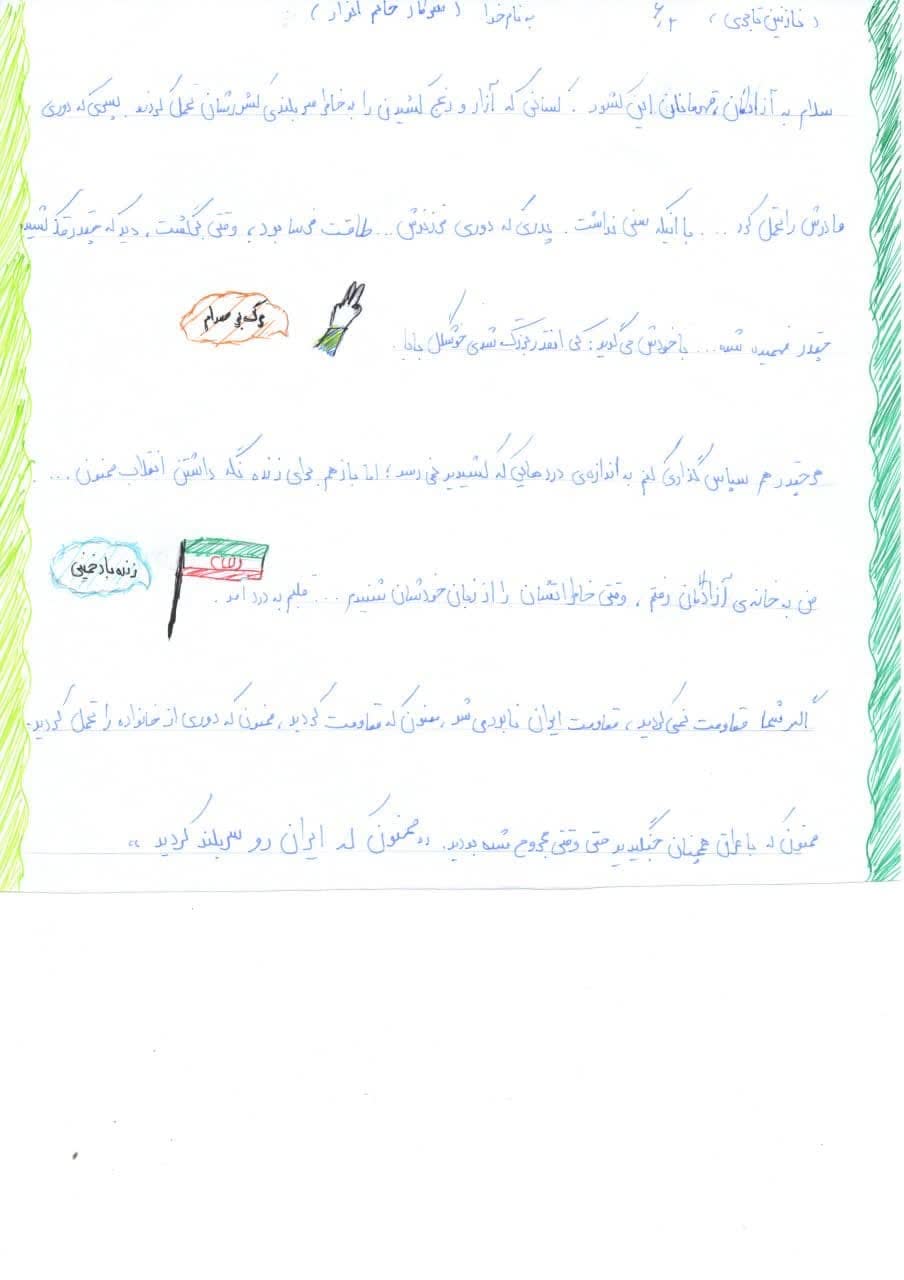 پیام آزادگان؛ مکانی برای آشنایی نسل امروز با تاریخ ایثار و مقاومت 1