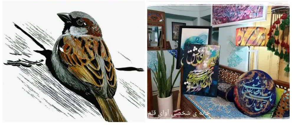 آثار آزاده ناصر جلینی 1